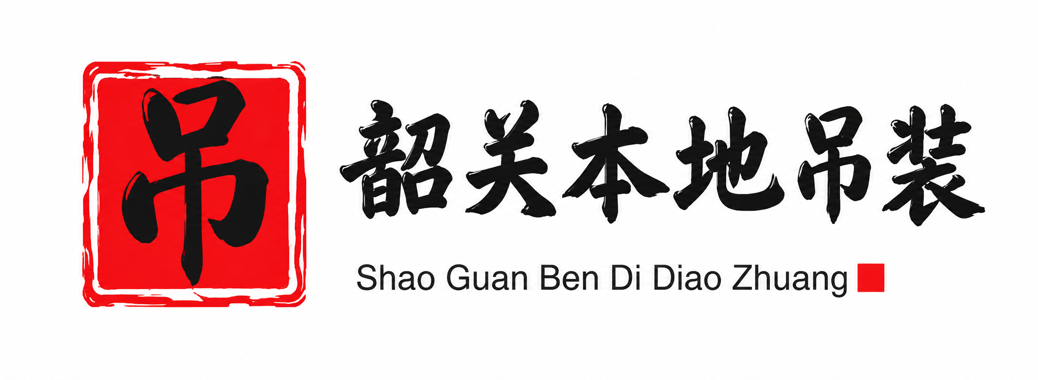 丽水附近吊车出租电话